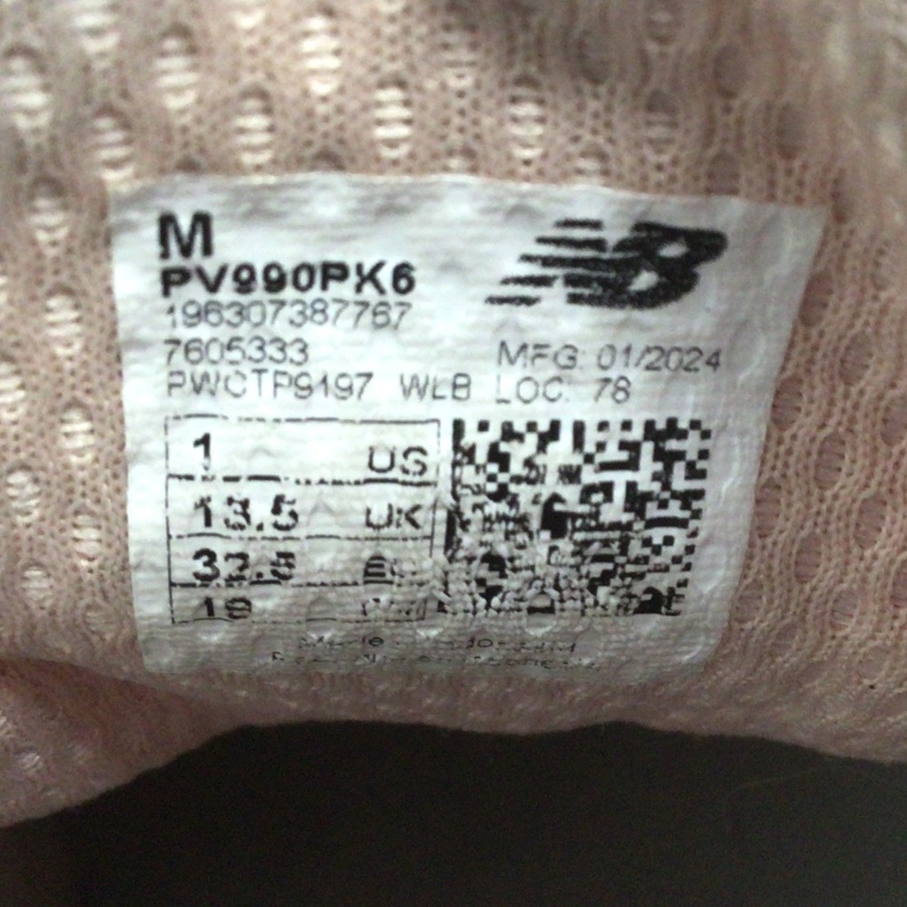 New Balance Sneakers $10 or BEST OFFER - Picture 7 of 7